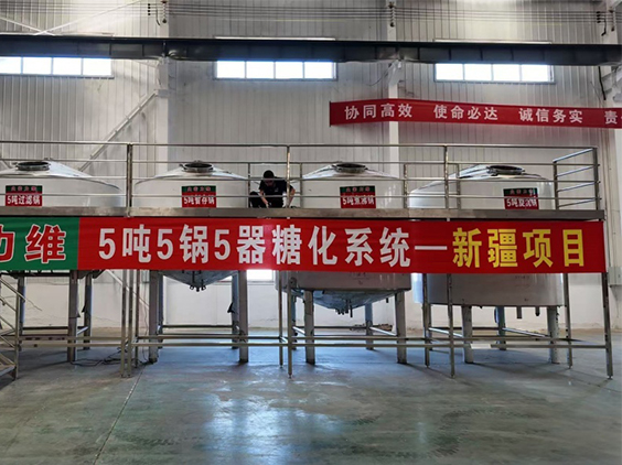南关精酿啤酒设备厂—5吨精酿啤酒设备—新疆项目